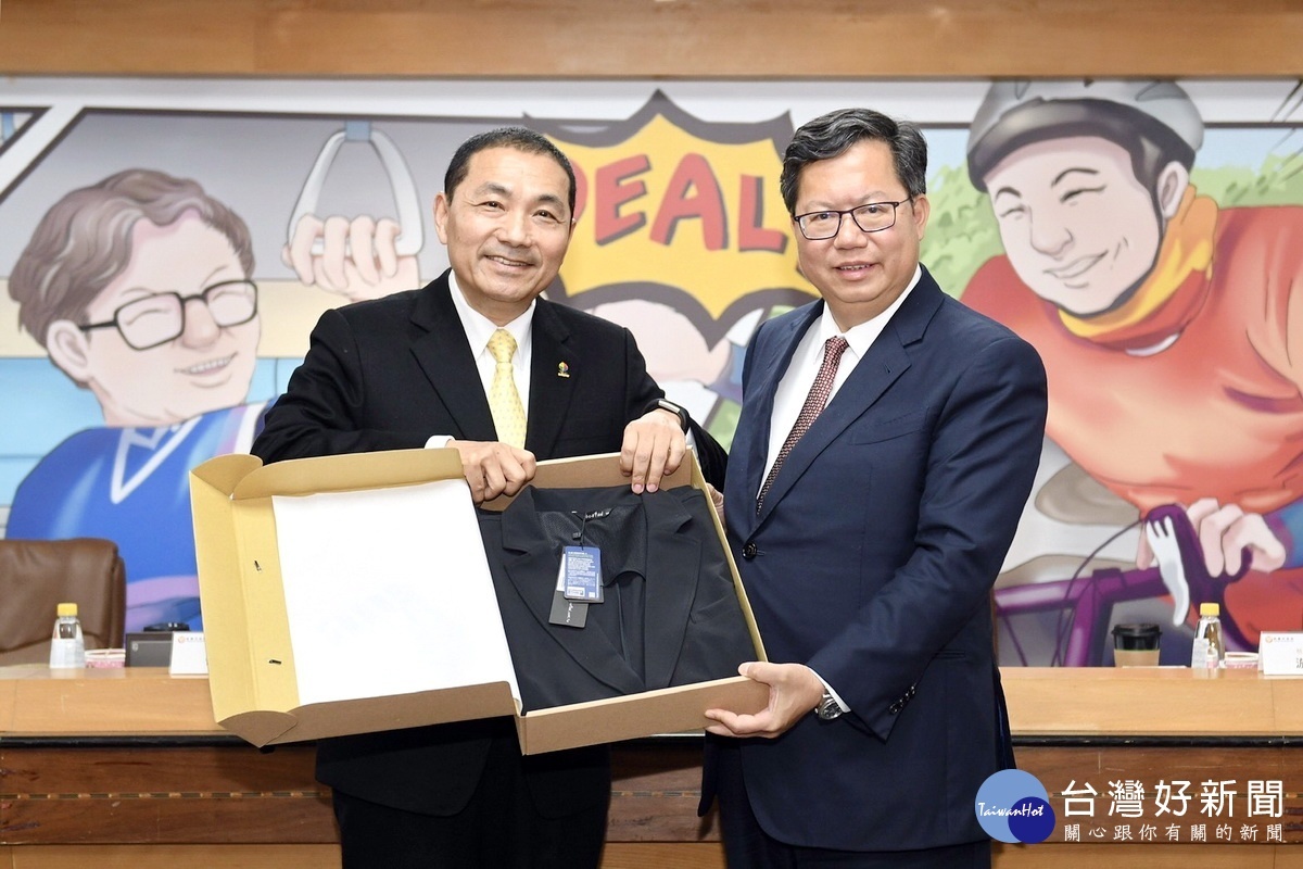 「雙首長論壇」中互贈禮物,新北市長侯友宜贈送桃園市長鄭文燦咖啡渣製作的多功能西裝。