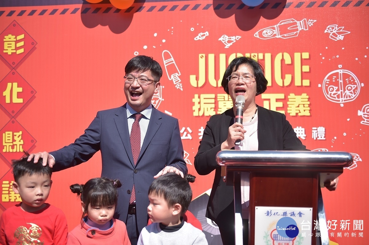 彰化縣長王惠美參加縣議會舉辦的新春團拜,團拜中致詞。