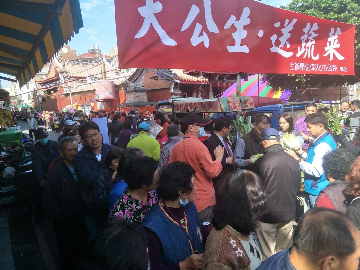 彰化市元清觀「天公生送青菜活動,人潮滿滿。圖/記者鄧富珍攝