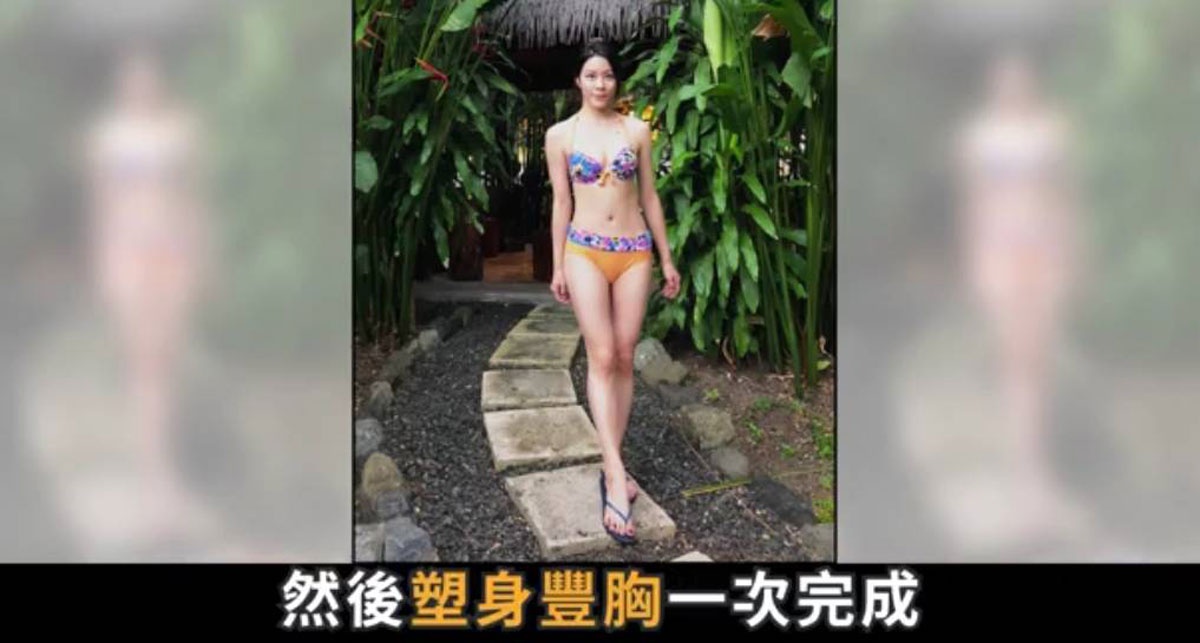 (圖/翻攝自仲彥 童youtube)