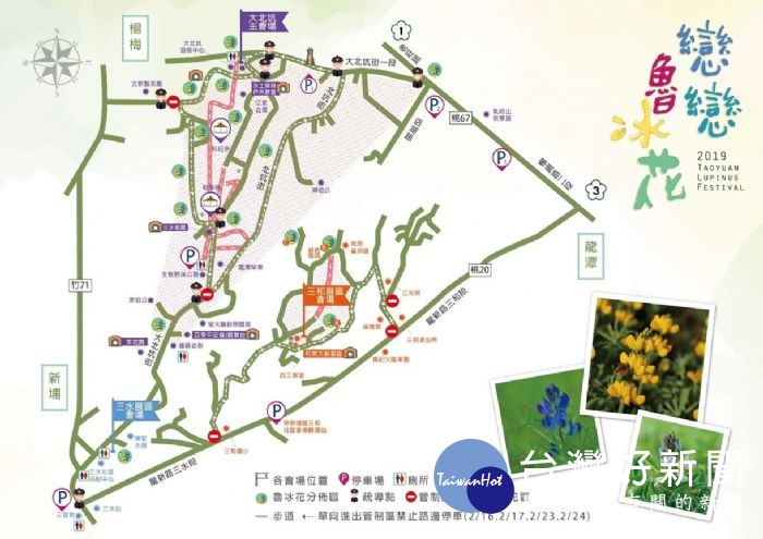 週末假期上午8點到下午6點實施交通管制,建議民眾可搭乘大眾運輸工具換乘接駁車