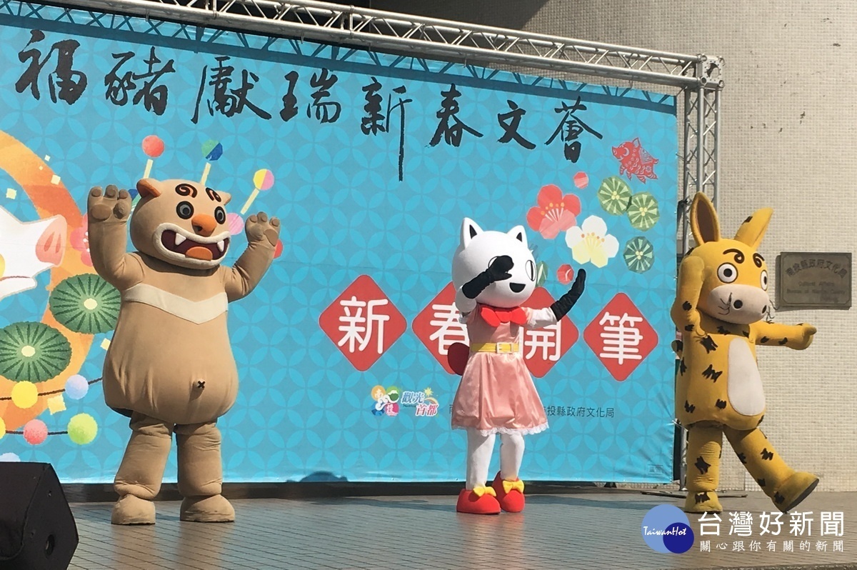 妖怪村吉祥物也來祝賀豬事如意。(記者扶小萍攝)