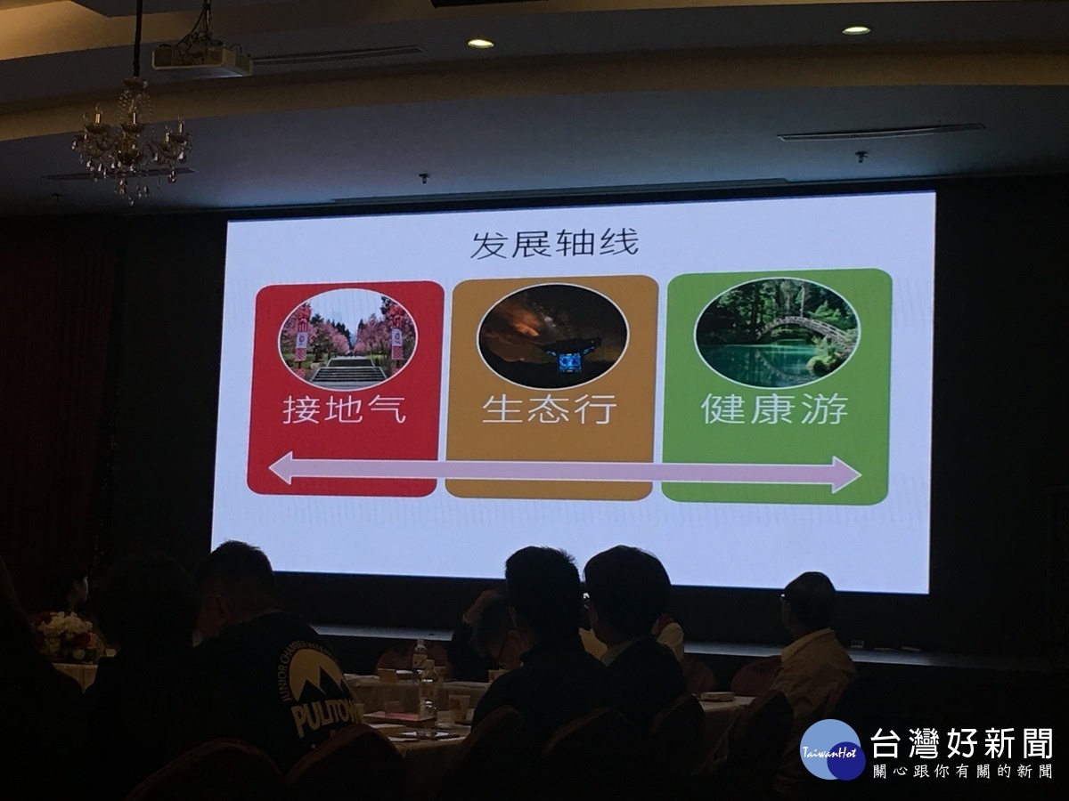 南投要接地氣生態行健康游。(記者扶小萍攝)