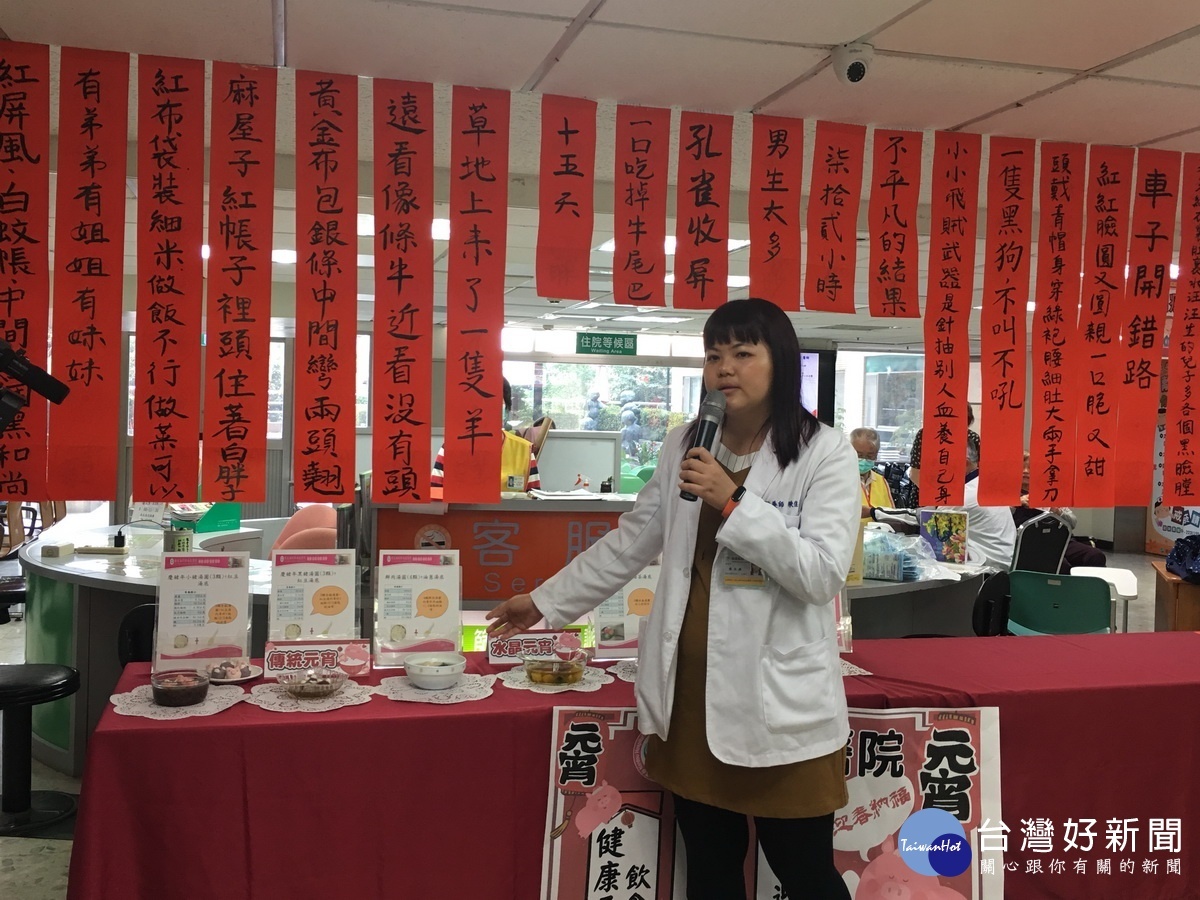 陳佳棋營養師宣導有糖尿病者不妨以鹹湯圓替代。(記者扶小萍攝)