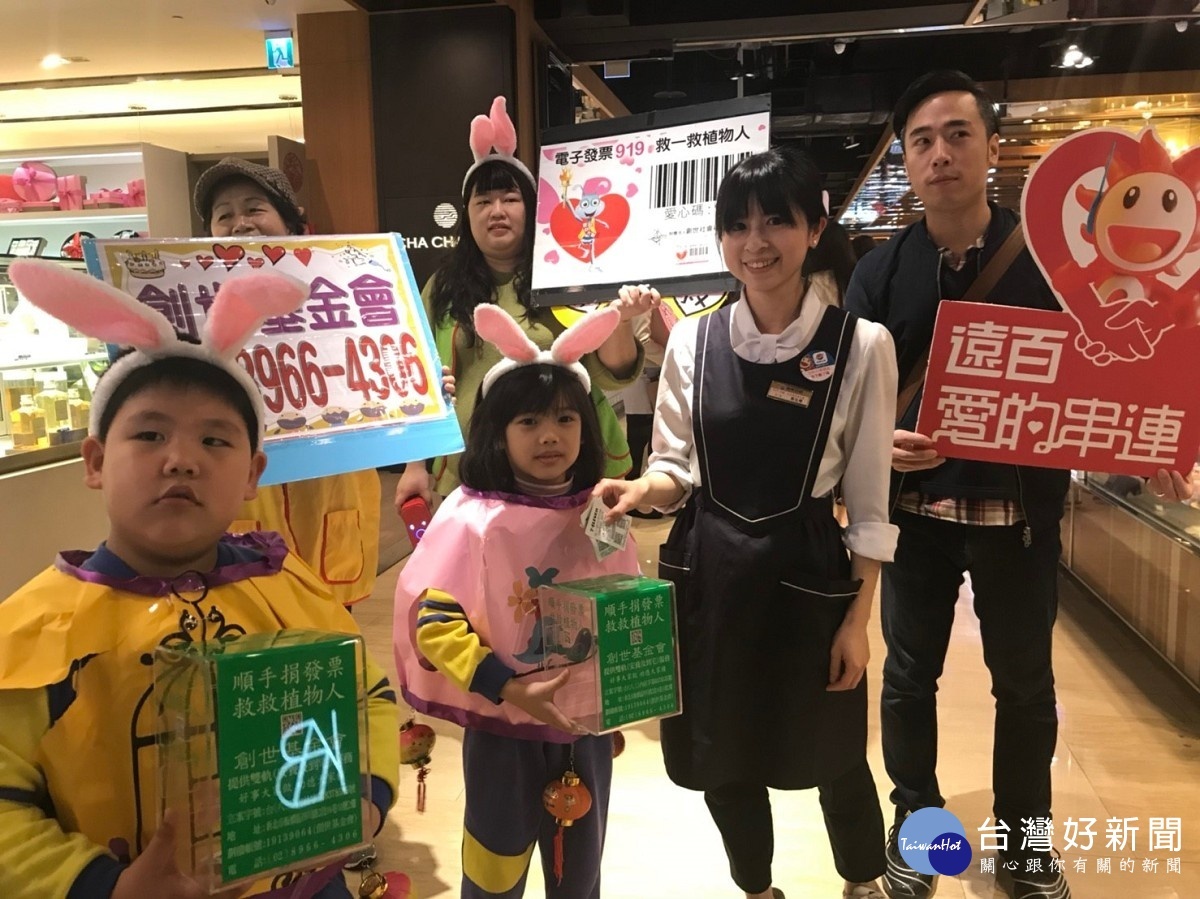 幼兒園小朋友募發票救植物人　愛的種子從小萌芽 台灣好新聞 第1張