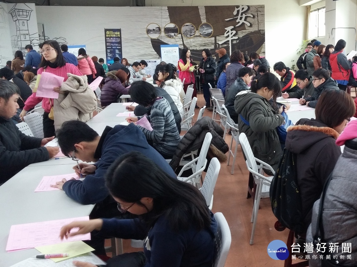 台南就業中心本週2場徵才　提供逾500工作 台灣好新聞 第1張