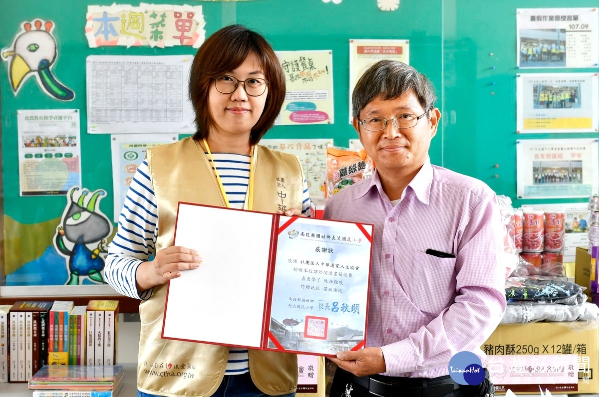 偏鄉學童缺乏課外讀物　道家人文協會捐贈119套書籍 台灣好新聞 第2張