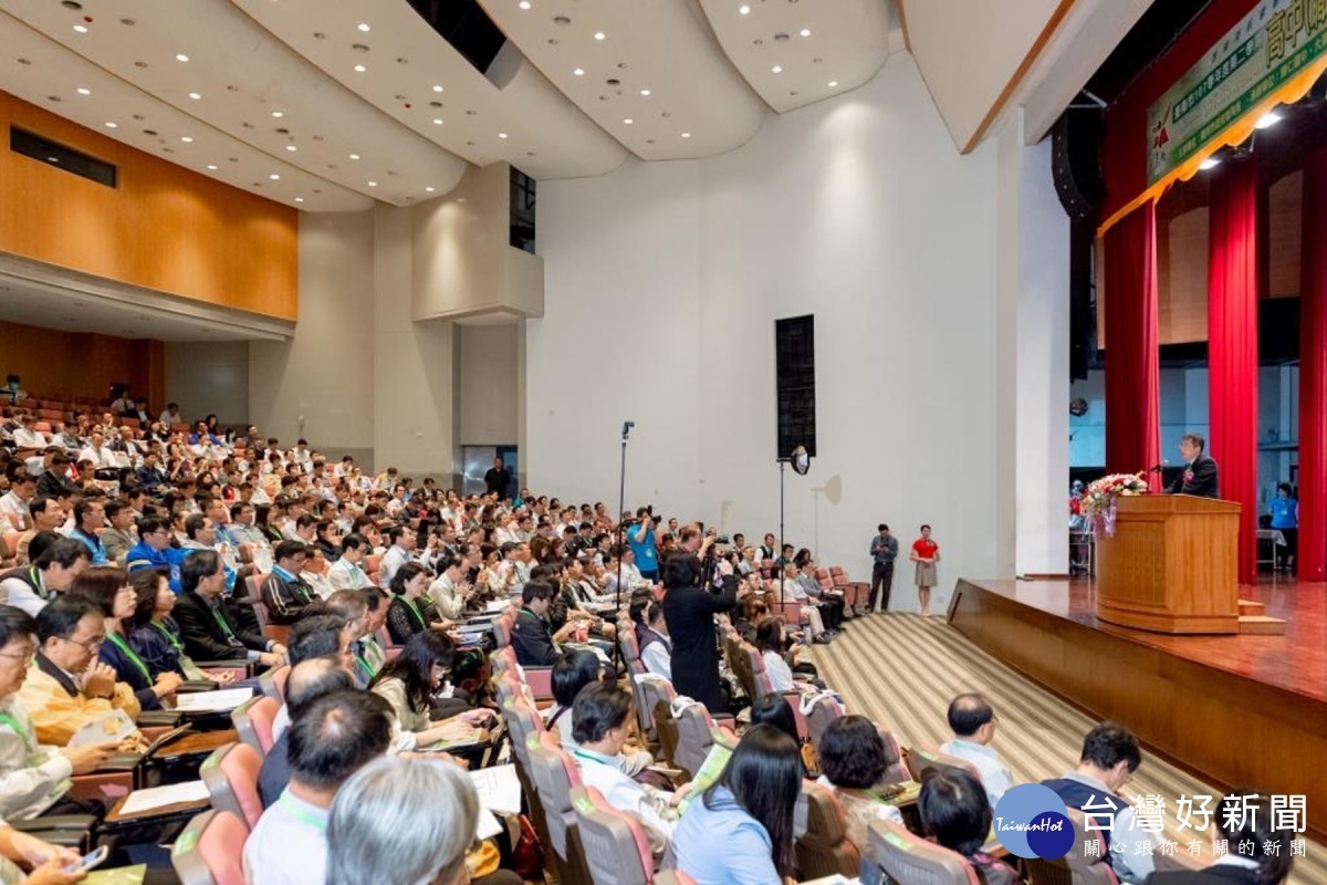 課綱領航擘劃未來　南市各級校長會議在長榮大學登場 台灣好新聞 第1張