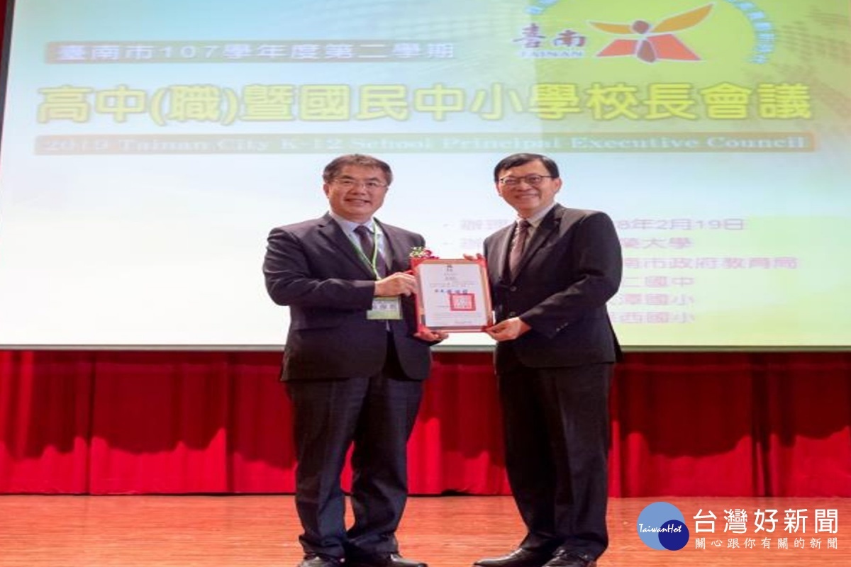 台南市長黃偉哲肯定長榮大學對教育國際化工作的推動。