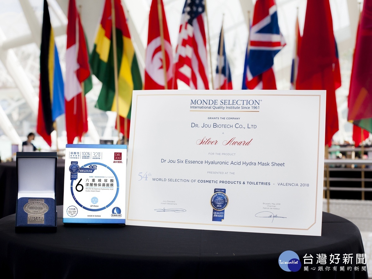 森田藥粧DR.JOU六重玻尿酸深層極保濕面膜連續兩年榮獲國際品質評鑑大賞。