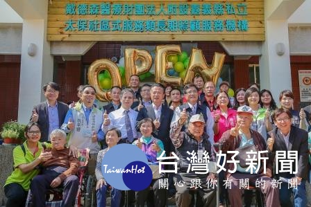 太保市首間日照中心開幕　打造開放式咖啡小站 台灣好新聞 第1張