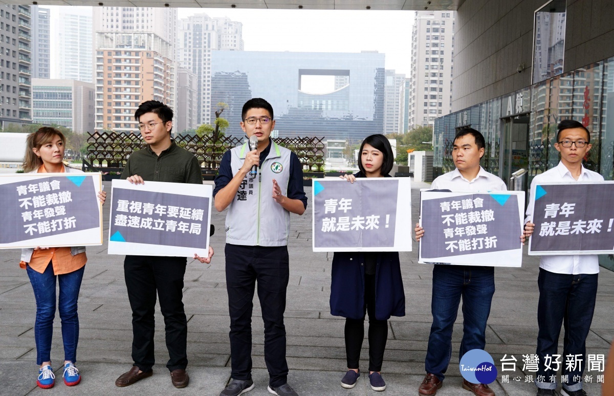 中市解散青年議會　綠營議員率眾市府前抗議 台灣好新聞 第1張