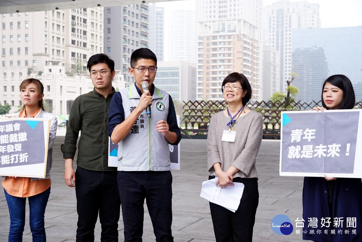 中市解散青年議會　綠營議員率眾市府前抗議 台灣好新聞 第2張