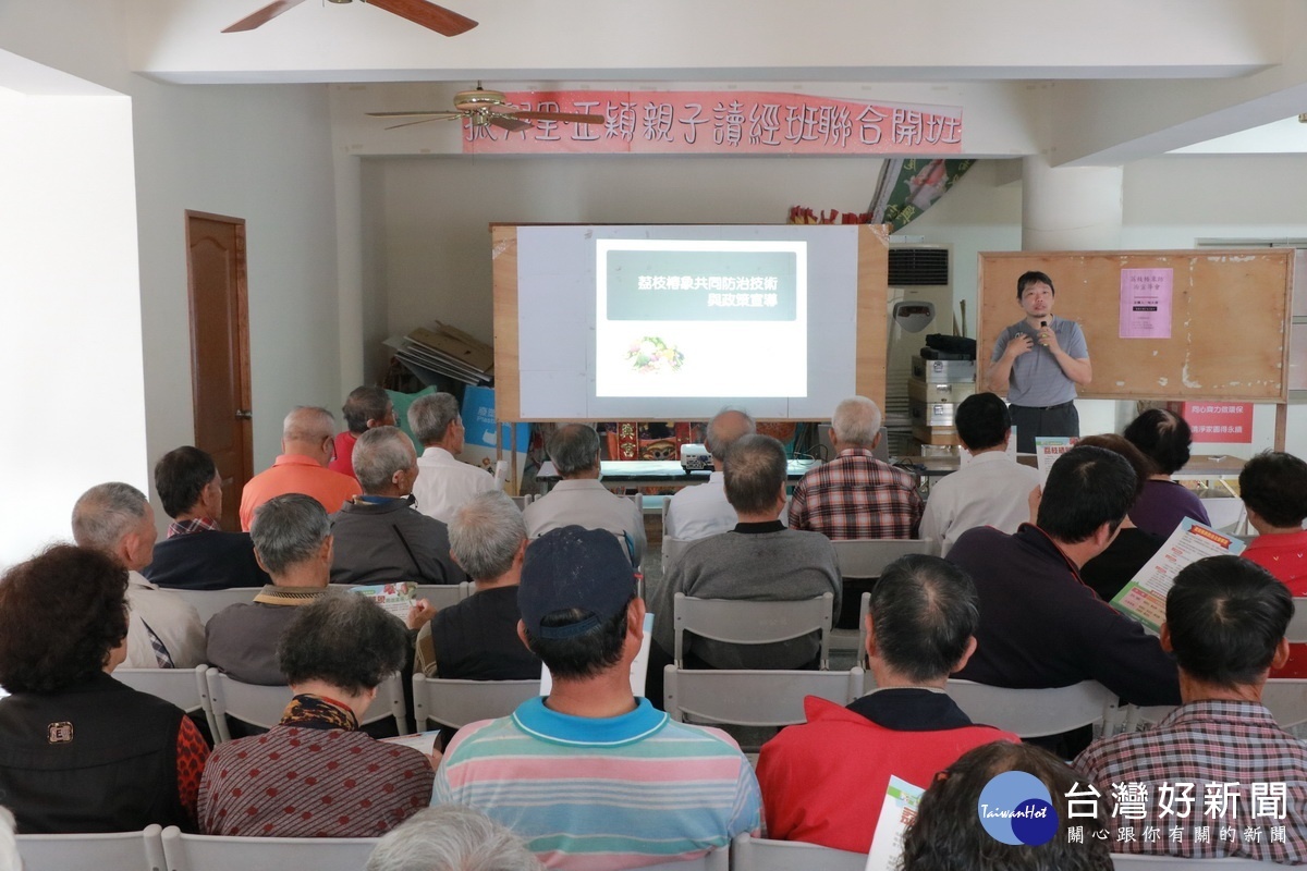 南投市公所邀農友參與荔枝椿象共同防治與政策防制宣導。