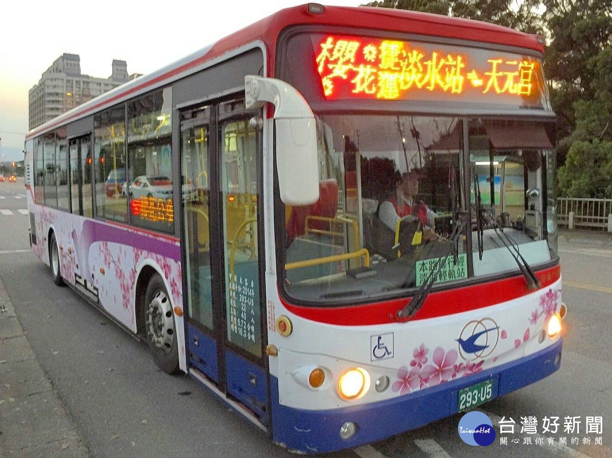 淡水天元宮賞櫻接駁公車2/28上路　尖峰約10-15分一班 台灣好新聞 第2張