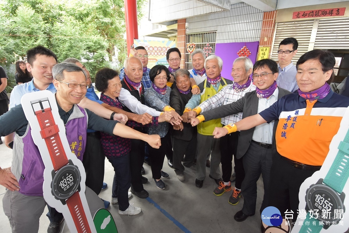 彰化縣體能檢測作伙來送運動智慧錶啟動,縣長及貴賓鼓勵長者做運動。圖/記者鄧富珍攝