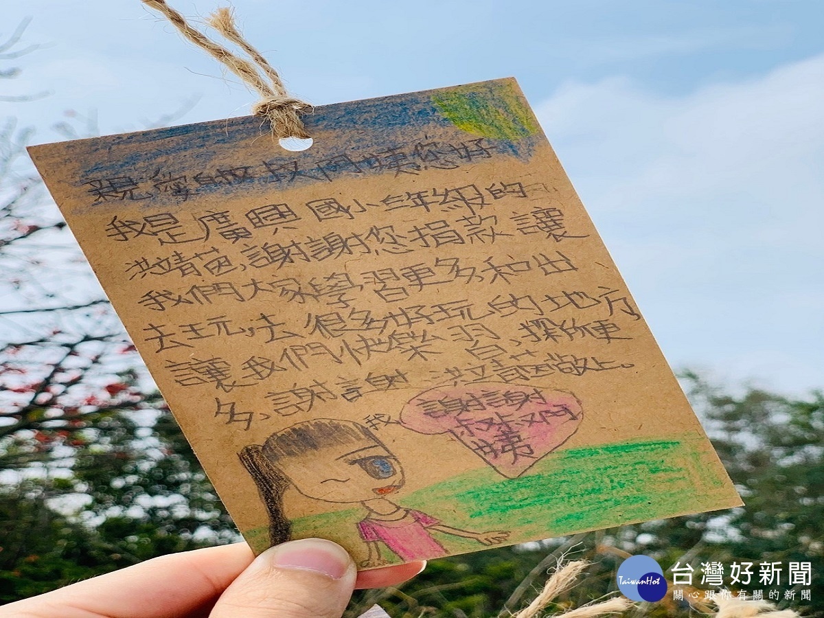 神秘客為善不欲人知 學童讓校長親送香草祈福卡感謝善行