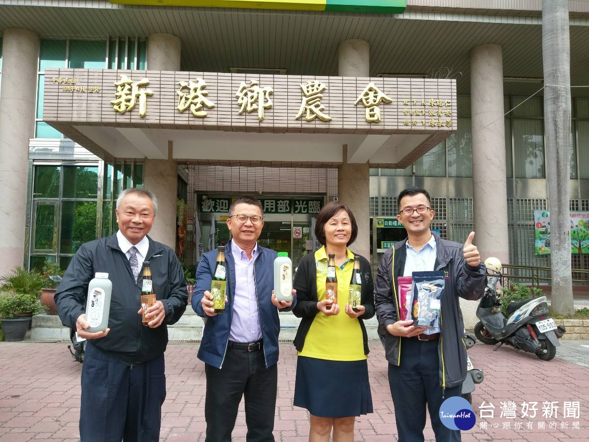 「豆」陣來嘉　新港鄉農會推廣優質黑豆 台灣好新聞 第1張