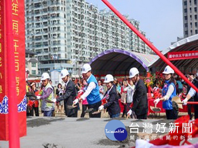 中市新設太平區新高國小　校舍新建動土  台灣好新聞 第1張