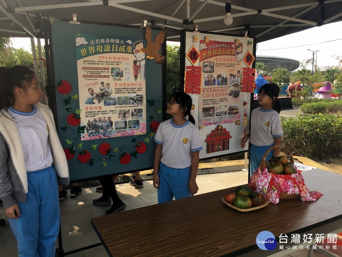 德興國小等學校有靜態展覽。(記者扶小萍攝)