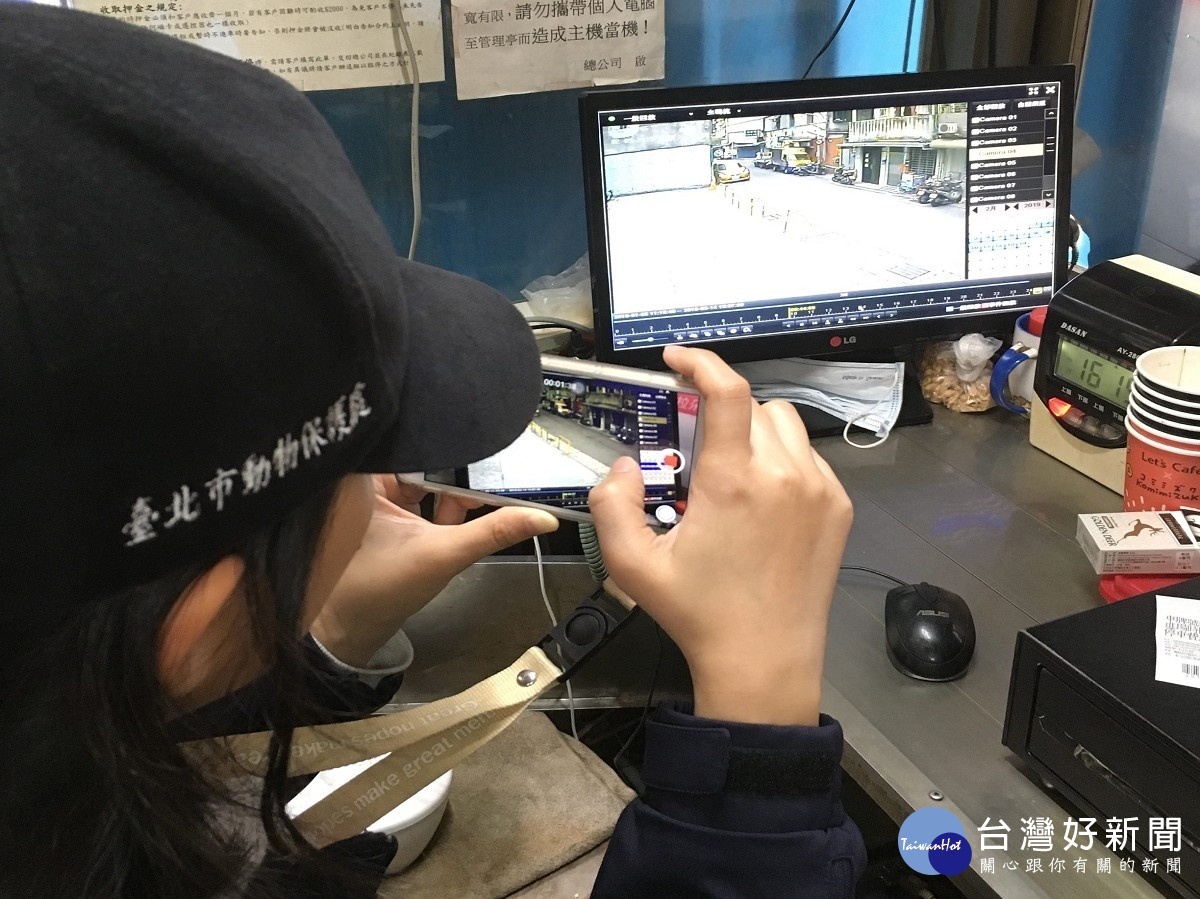 動物保護檢查員積極調閱監視器影像(圖/台北市動保處提供)