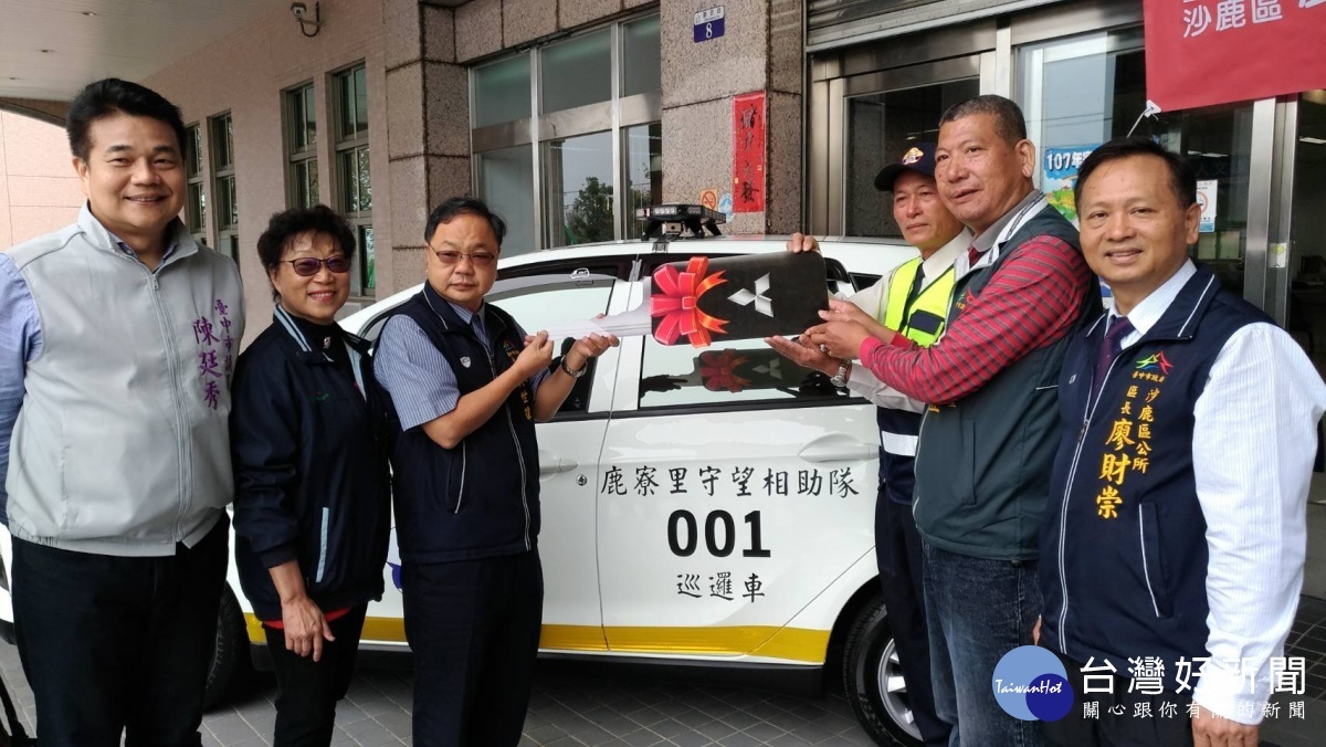 強化地方巡守能量　中市補助沙鹿鹿寮及興安里購新巡邏車 台灣好新聞 第1張