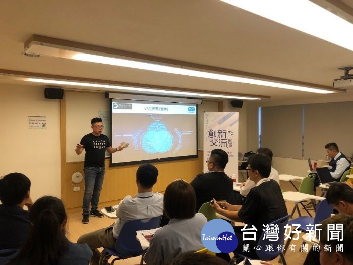 強化創業者競爭力　桃市推創新創業課程 台灣好新聞 第1張