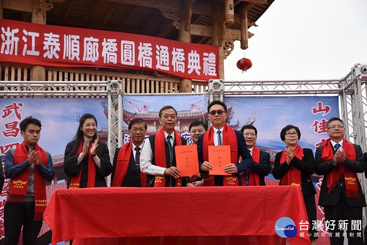 由武昌宮主委陳永錡〈左〉與浙江泰順廊橋文化協會會長莊通代表進行簽約儀式,正式移交此橋。〈記者吳素珍攝〉