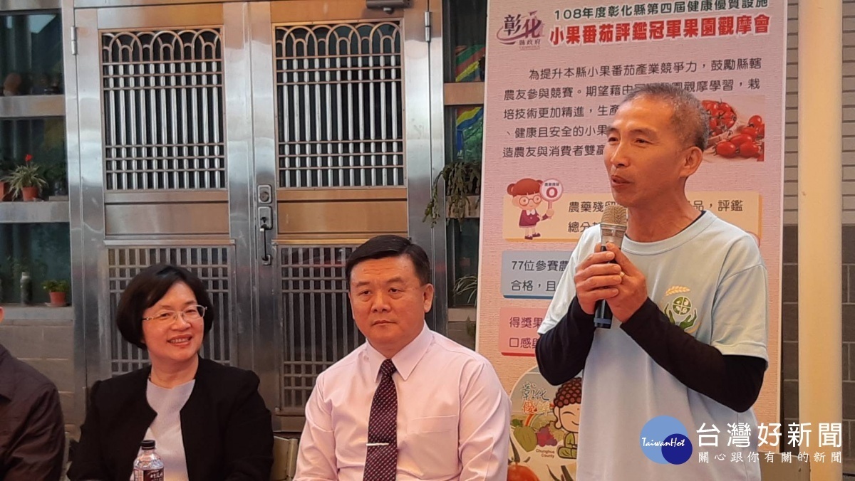 第四屆健康優質小果番茄評鑑 冠軍果農陳登葟勤做筆記不漏掉