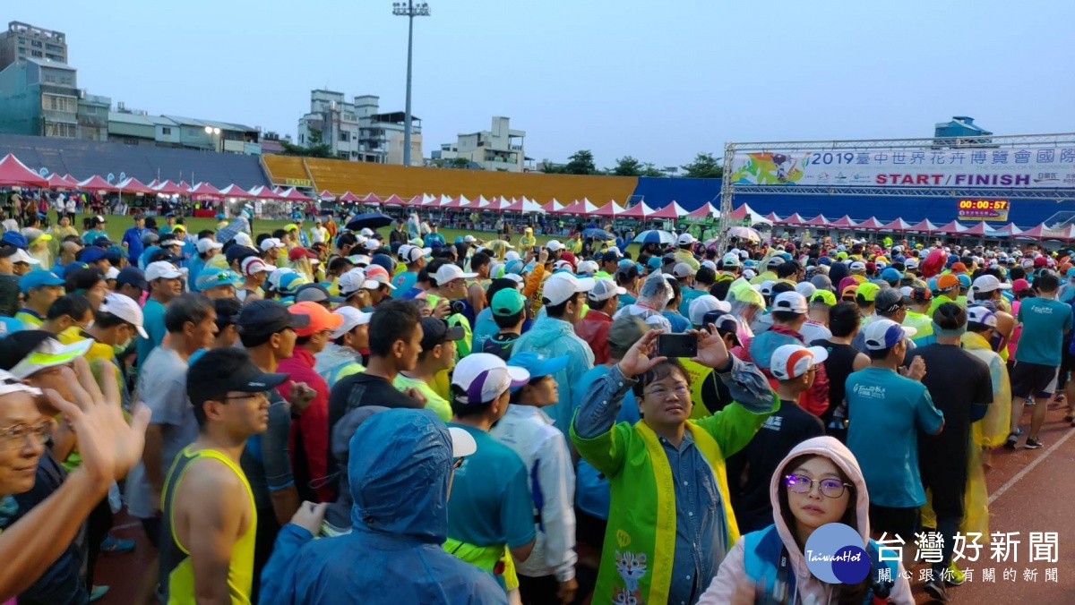 「花博馬拉松」開跑　1.5萬人雨中聆聽花開的聲音 台灣好新聞 第1張