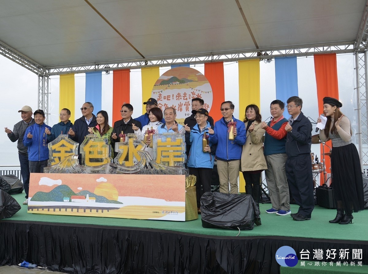 金色水岸廣場啟用　打造淡水3D立體地標 台灣好新聞 第2張