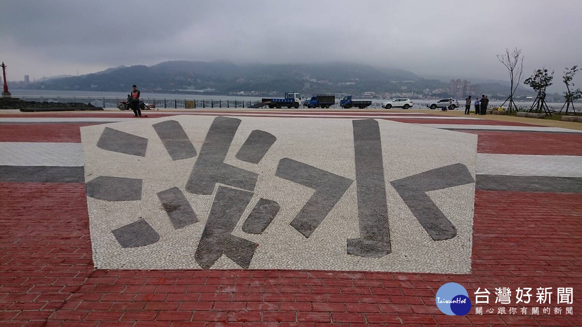 金色水岸廣場啟用　打造淡水3D立體地標 台灣好新聞 第1張