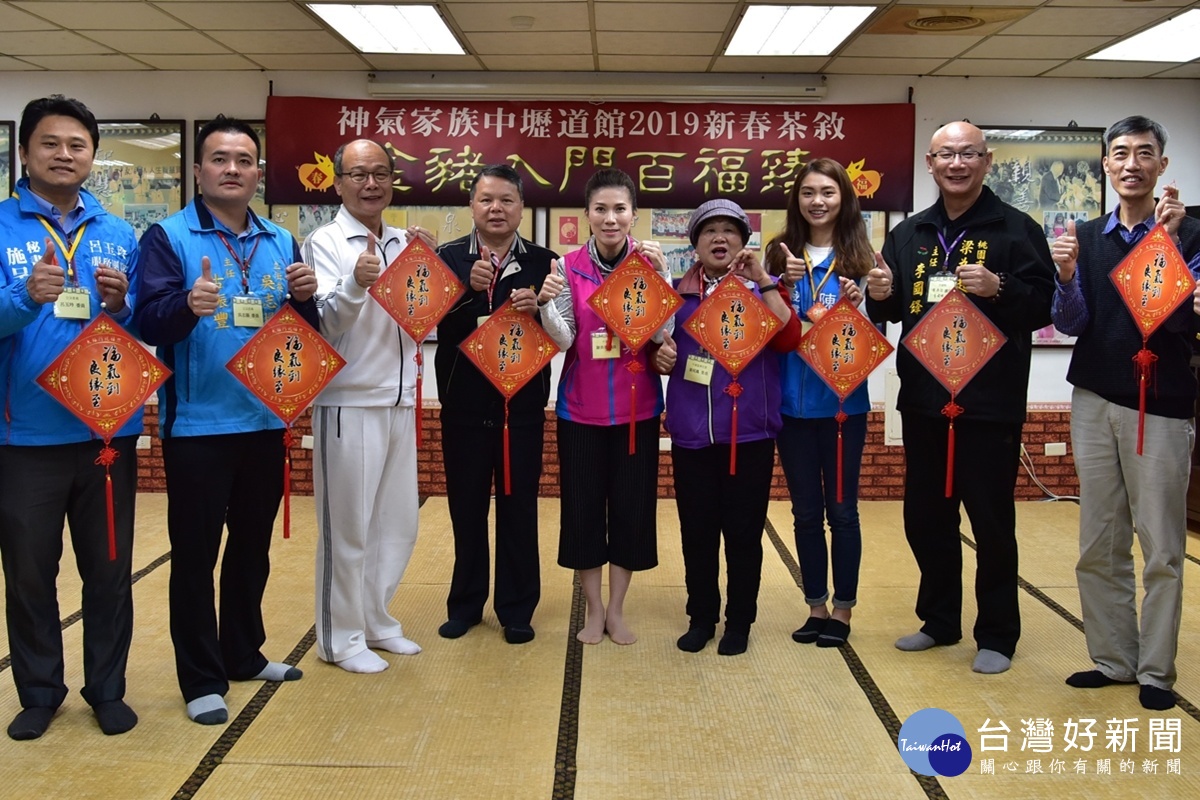 2019金豬入門百福臻　太極門中壢道館新春茶敘 台灣好新聞 第5張