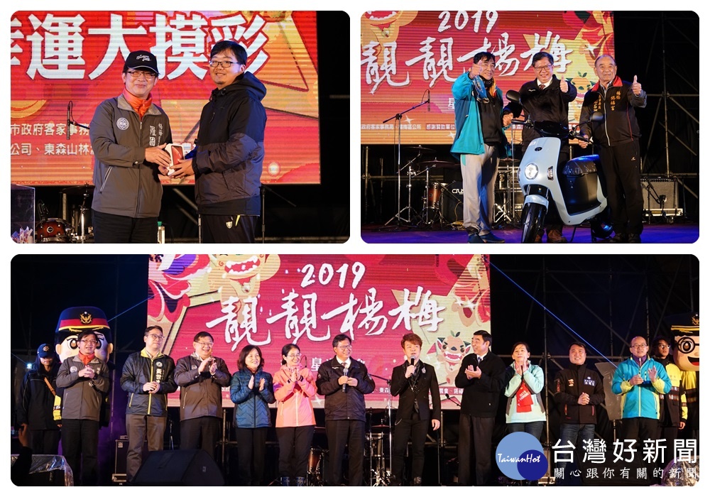 楊梅慶元宵星光晚會　傳承百年傳統與民同樂 台灣好新聞 第2張