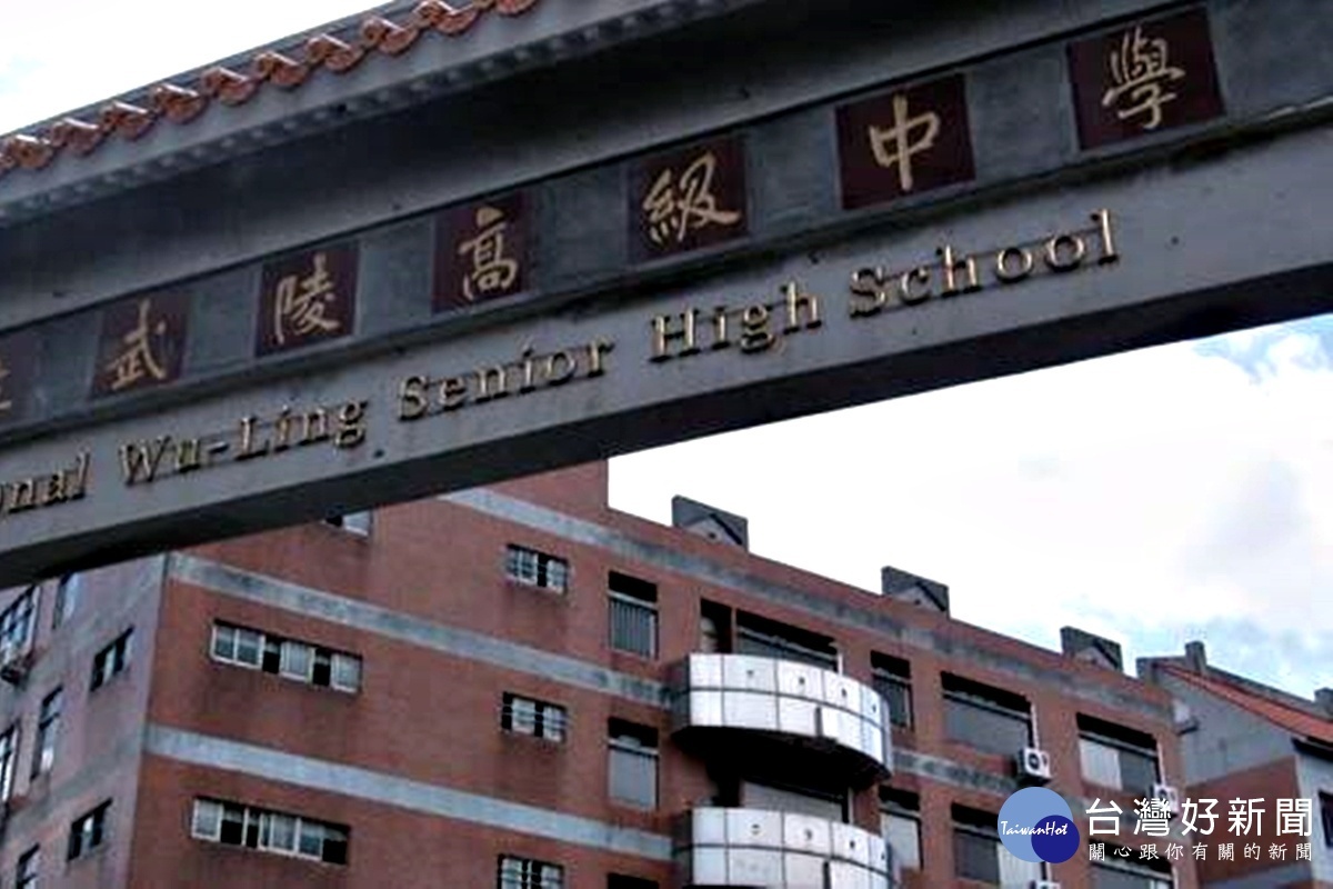 武陵高中學測成績亮眼 五科滿級分7人70級分以上117人