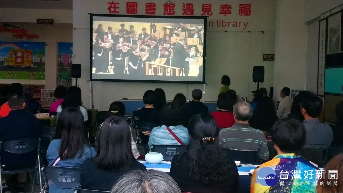 水里圖書館辦茶席神韻講座　各界菁英參與分享神韻之美 台灣好新聞 第1張