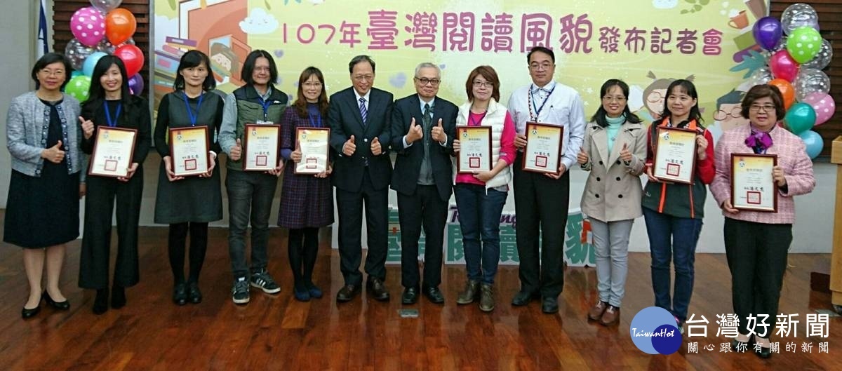 頒獎107年閱讀力表現績優鄉鎮。