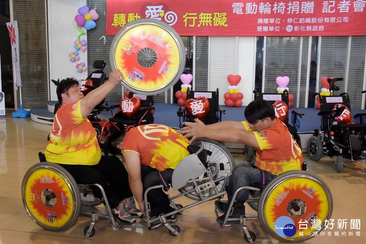 「轉動愛 行無礙」　彰化在地企業捐贈電動輪椅 台灣好新聞 第4張