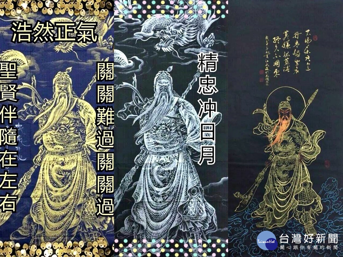 百福空心立體書畫展　3/7桃園區公民會館展出 台灣好新聞 第5張