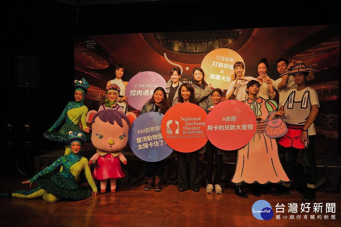 活力創意能量展現不同表演領域　台中歌劇院青春無敵 台灣好新聞 第1張
