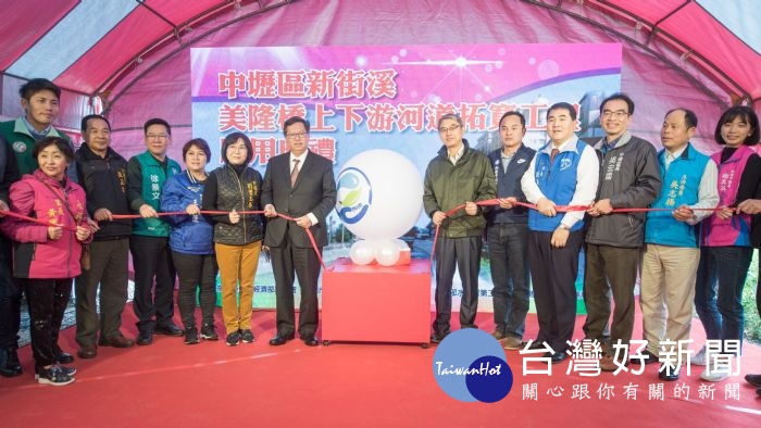 鄭市長和與會貴賓一同剪綵