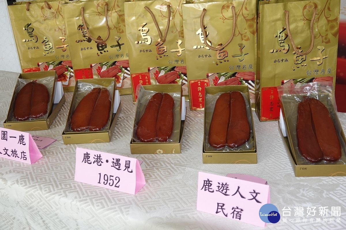 圖/鹿港鎮公所提供