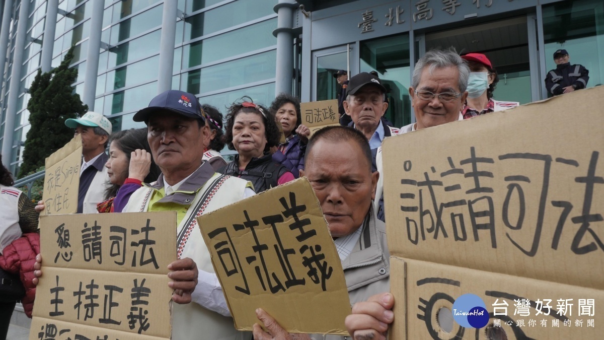 西拉雅原住民身分案第二次更審開庭　西拉雅族籲政府正視 台灣好新聞 第1張