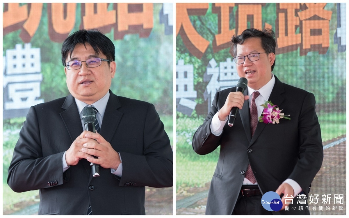 桃園市長鄭文燦、內政部營建署長吳欣修於開工典禮中致詞。