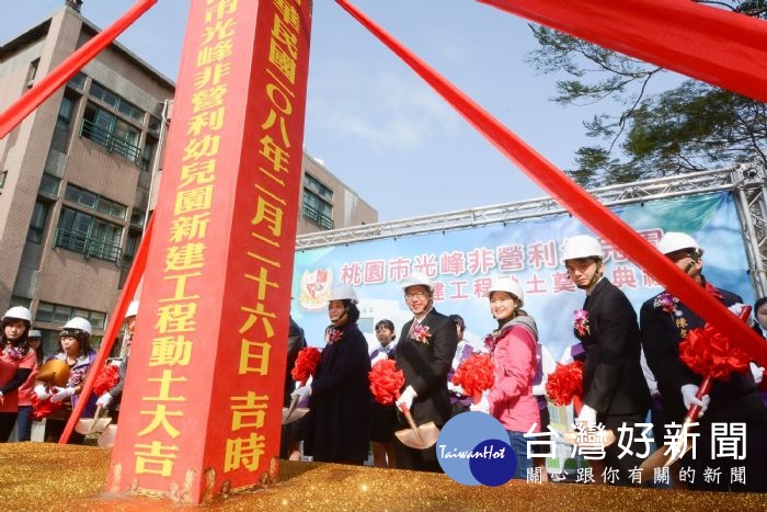 市長和與會來賓手拿金鏟，準備進行動土儀式