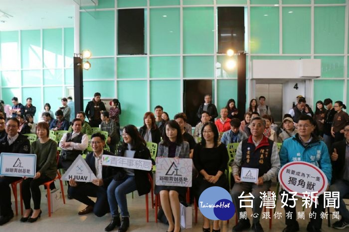 桃園新明青創基地團隊　打造台最多連線無人機平台 台灣好新聞 第2張