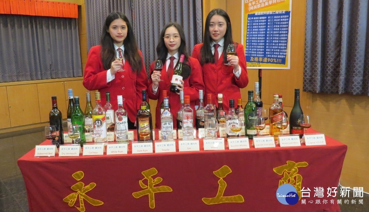 永平工商觀光科(時尚飲品美學特色班)是全桃園唯一輔導考照的班別。