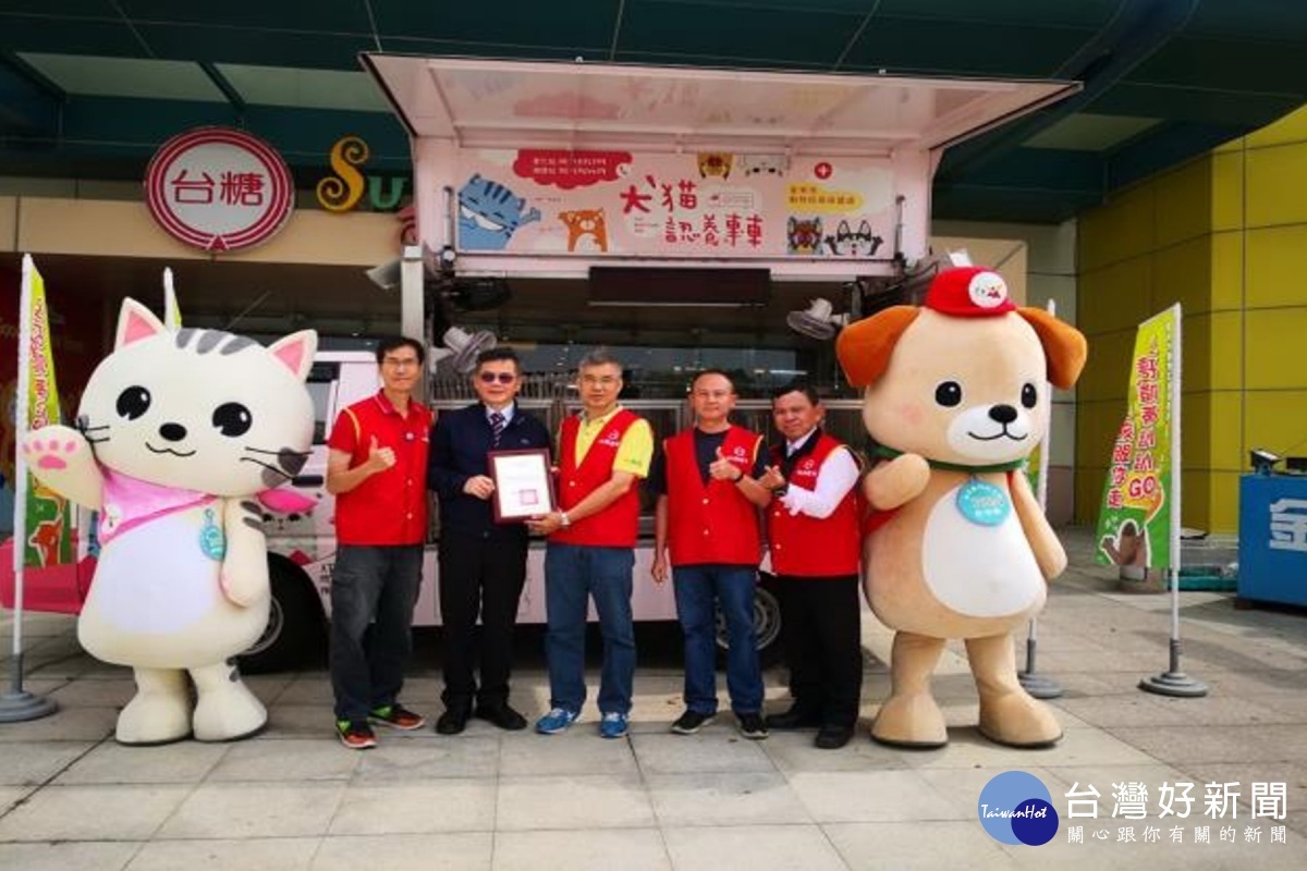 認養專車凱娣號駐點台糖量販獲回響　南市動保處頒感謝狀致謝　 台灣好新聞 第1張