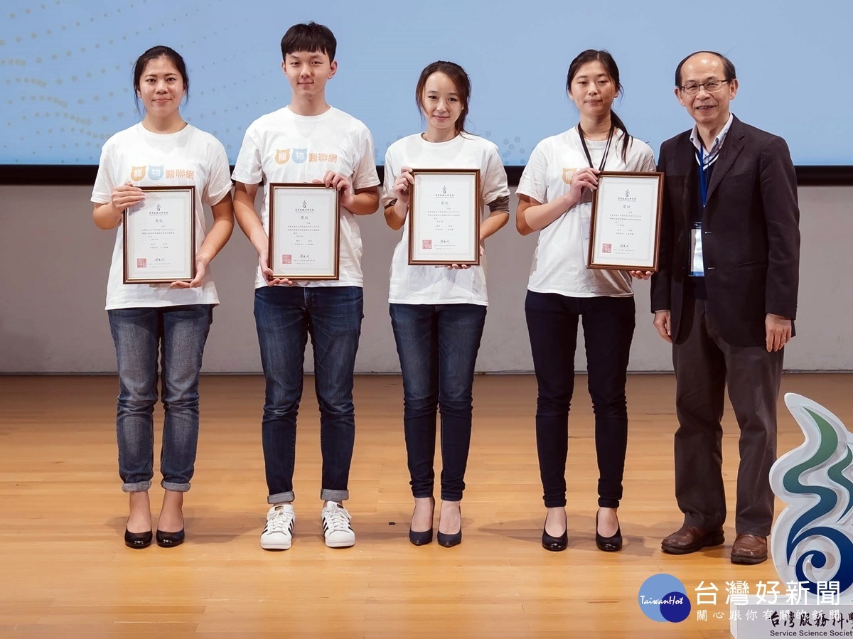 2019服務科學與服務創新團隊競賽 元智大學管理學院學生榮獲全國冠軍