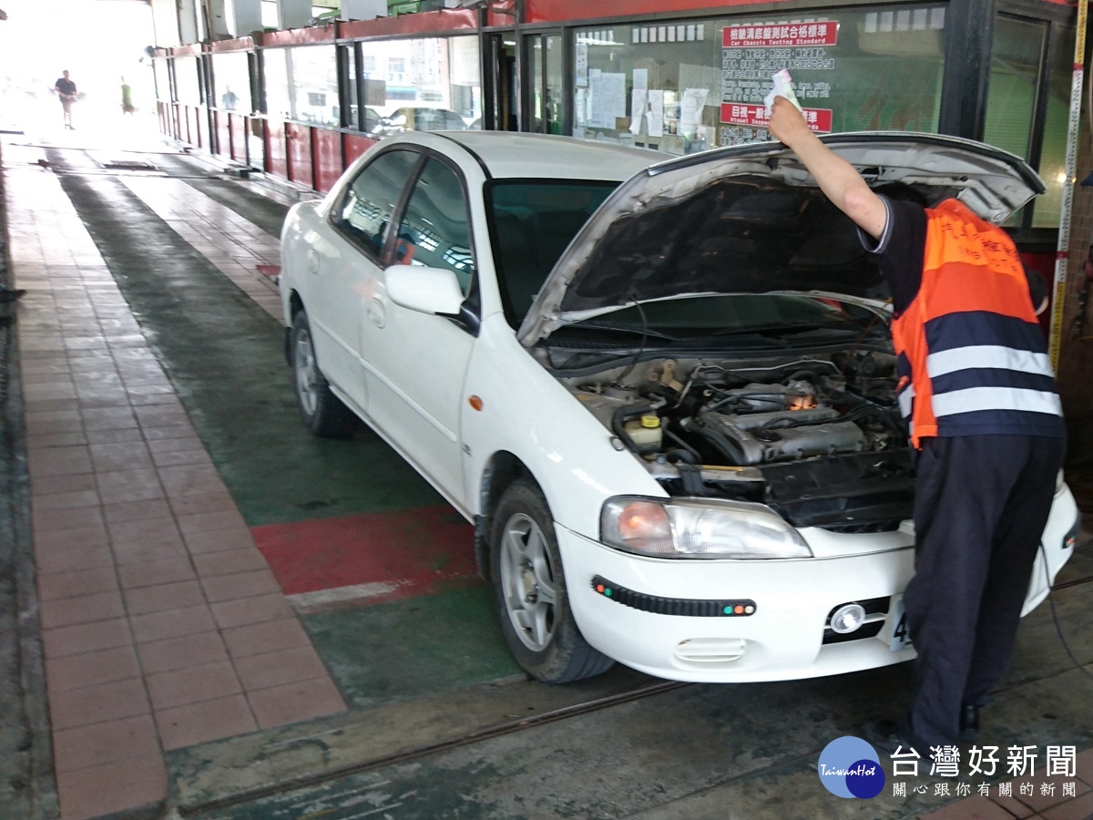 228連假　監理站與代檢廠暫停受理汽車檢驗 台灣好新聞 第1張